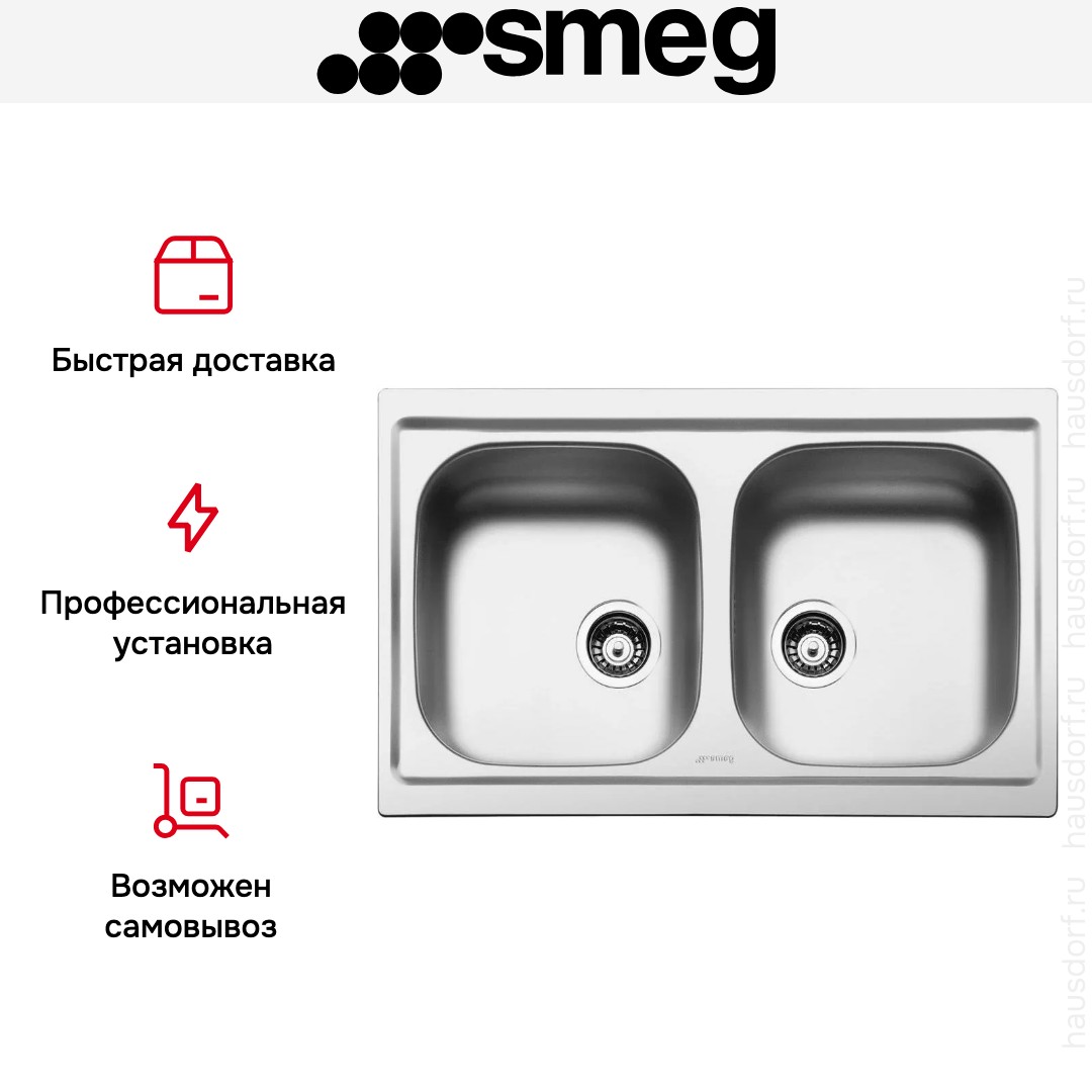  Smeg LYP792
