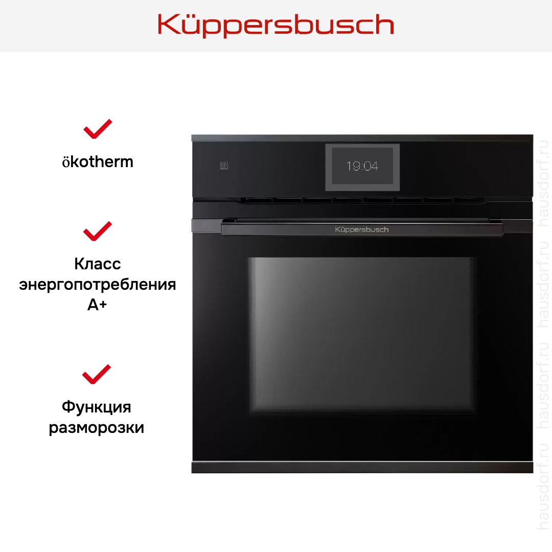 Kuppersbusch BP 6850.0 S2 Black Chrome
