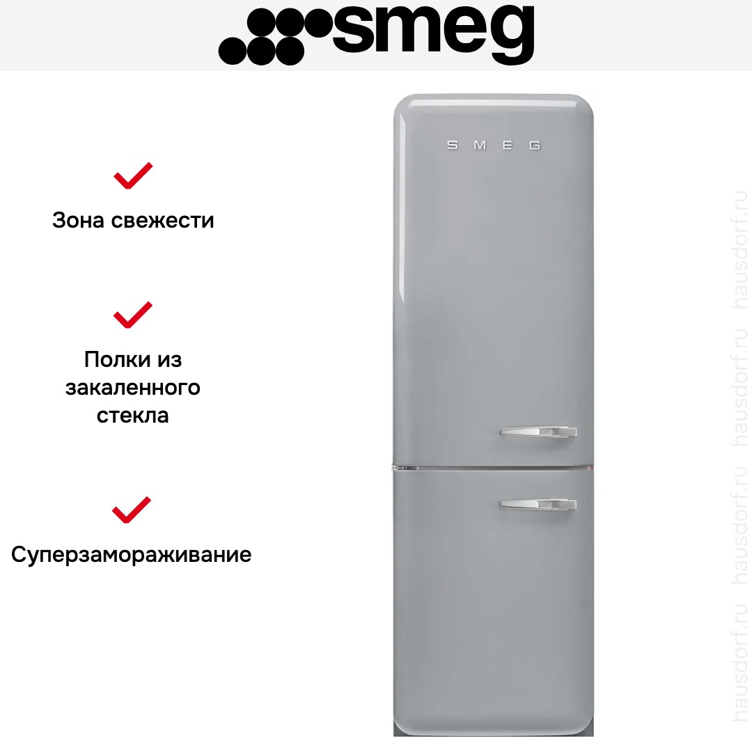 Холодильник Smeg FAB32LSV6