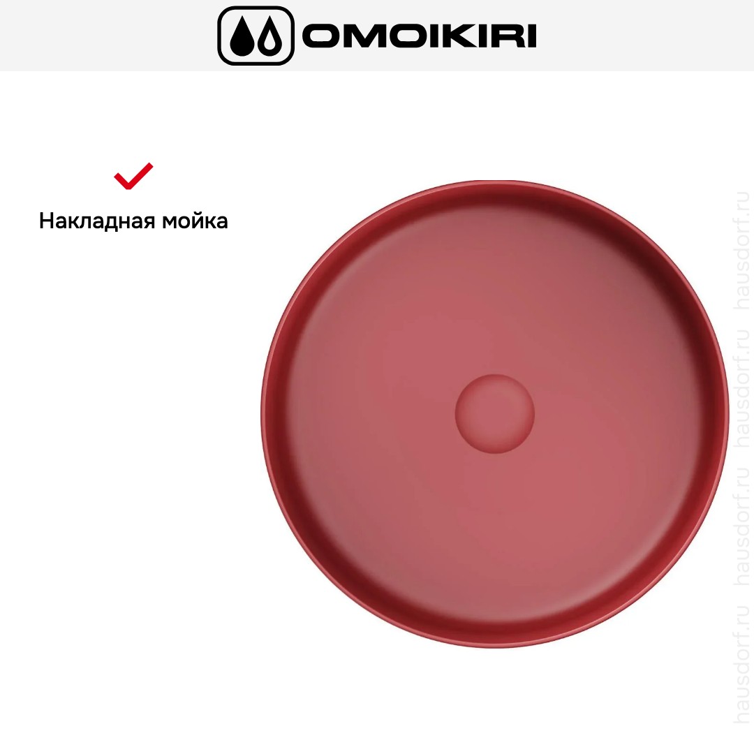  Omoikiri Mira-PO