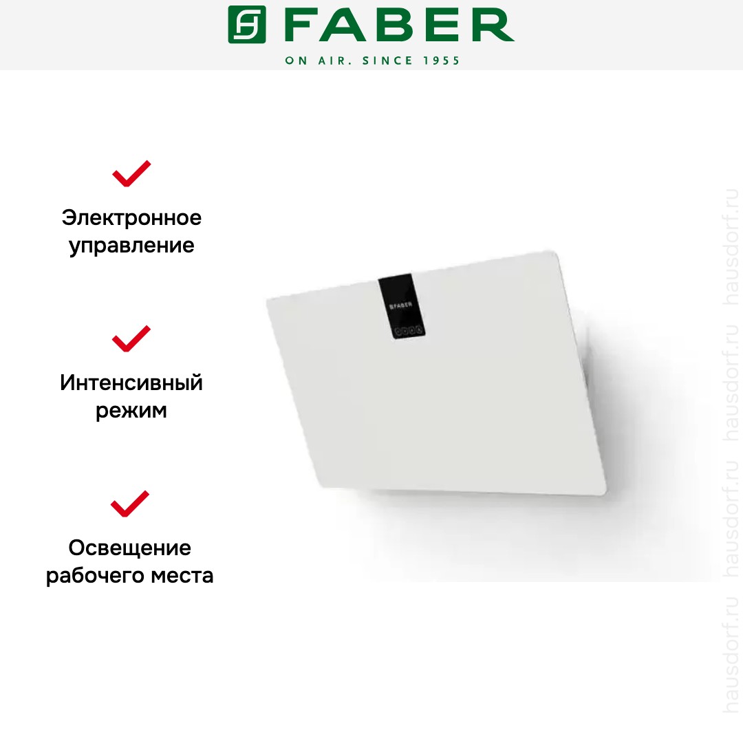  Faber SOFT EDGE WHITE KOS A80