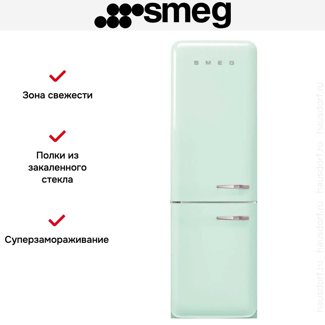 Холодильник Smeg FAB32LPG6