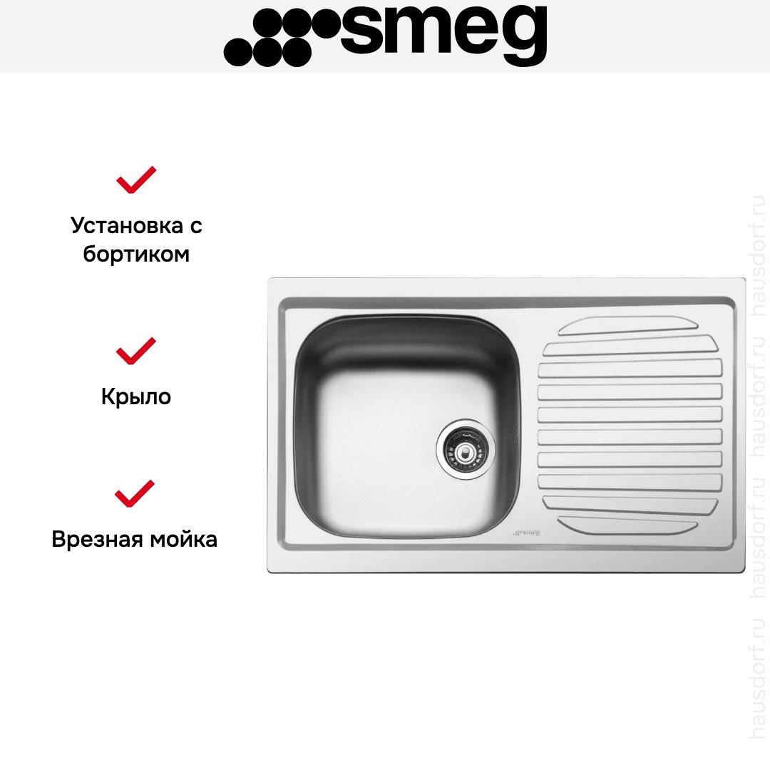  Smeg LYP791D