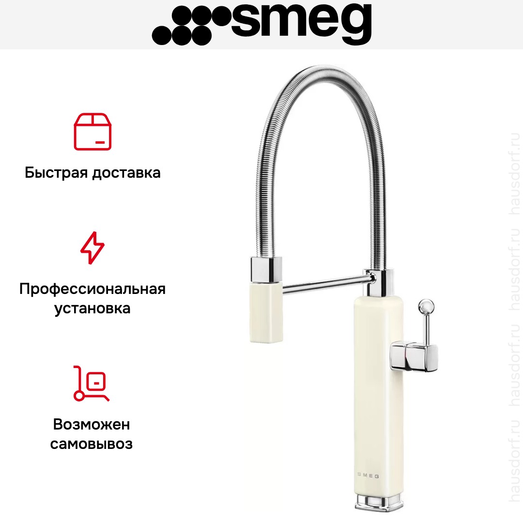  Smeg MDF50CR