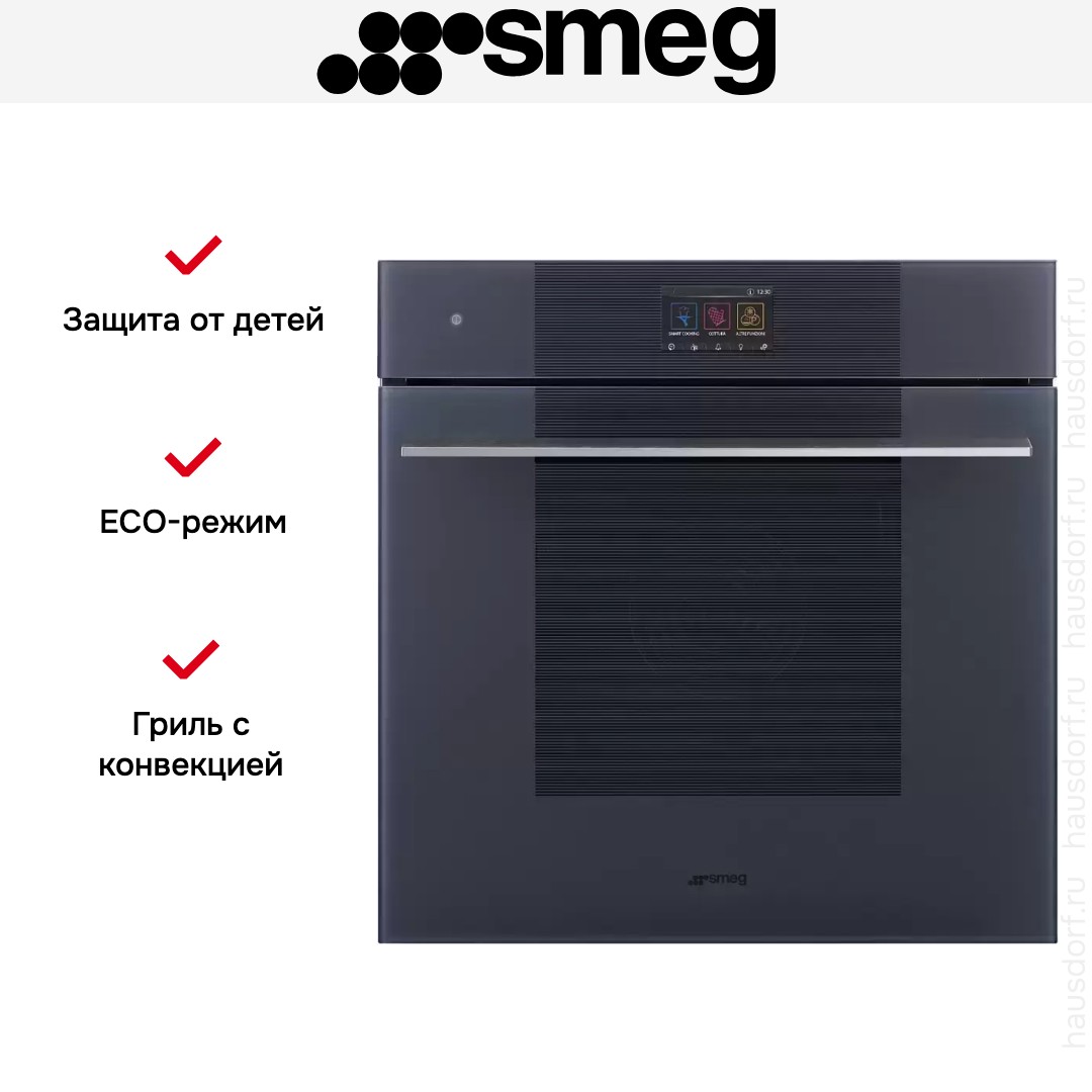 Духовой шкаф Smeg SO6104APG