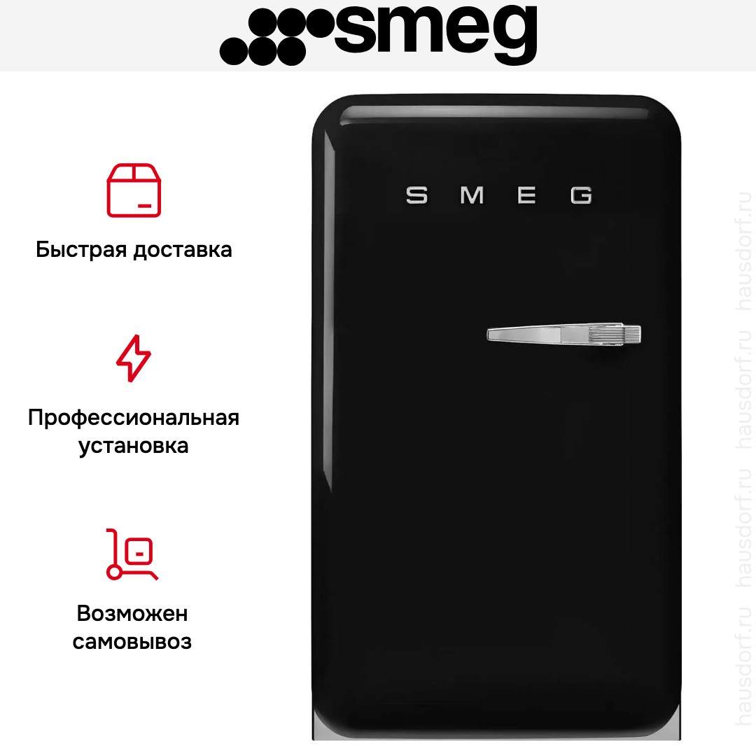 Холодильник Smeg FAB10LBL6
