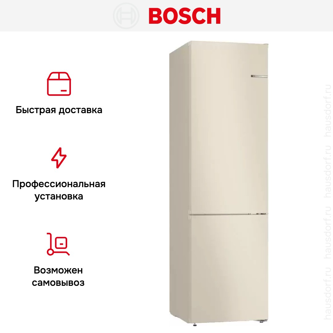 Холодильник с нижней морозильной камерой BOSCH KGN39UK25R