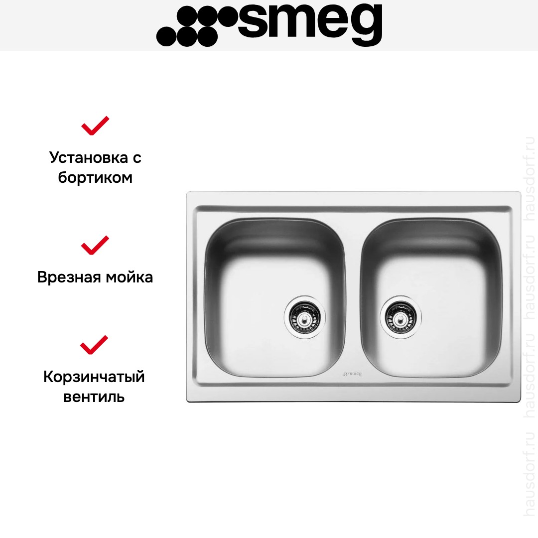  Smeg LYP792