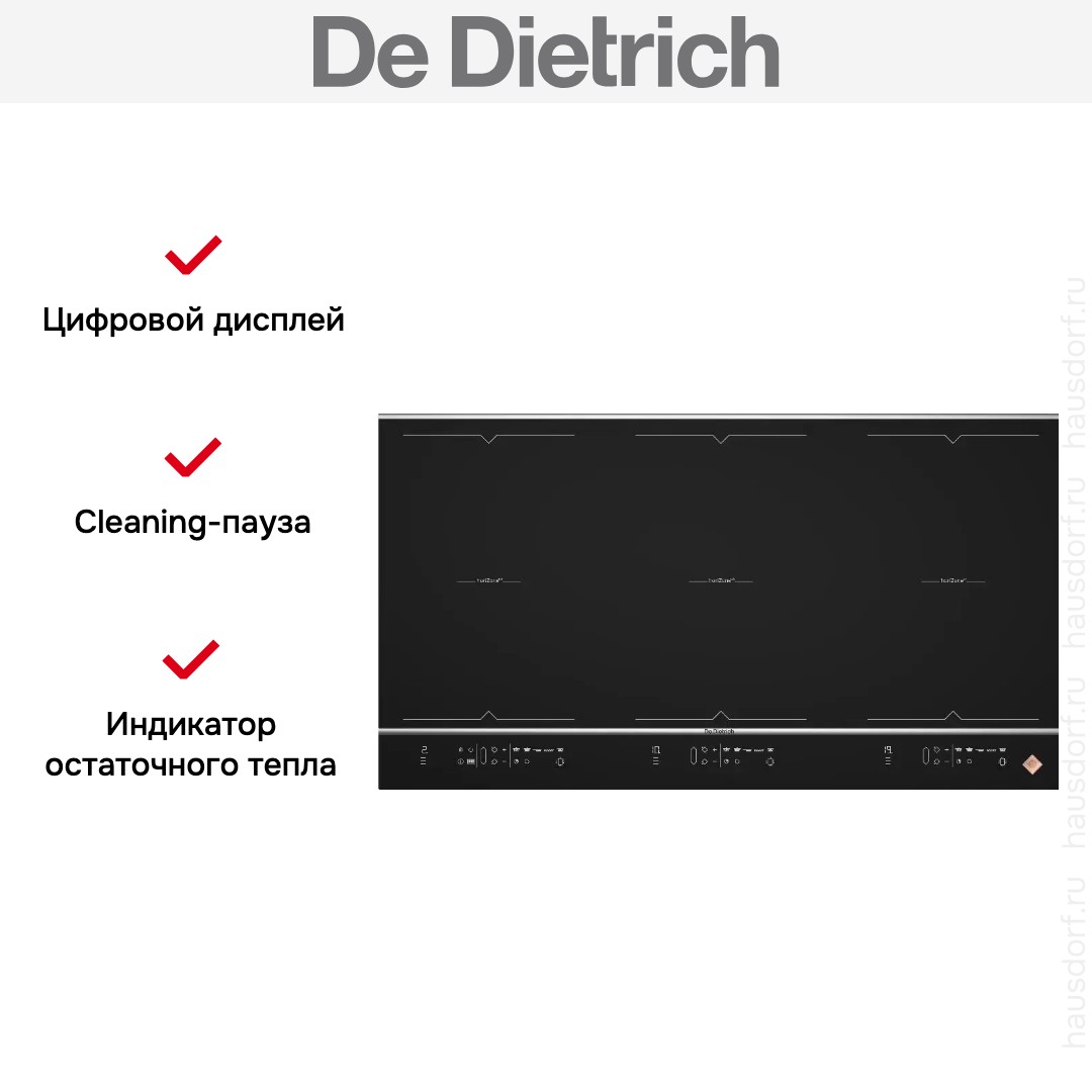  De Dietrich DPI7969XS