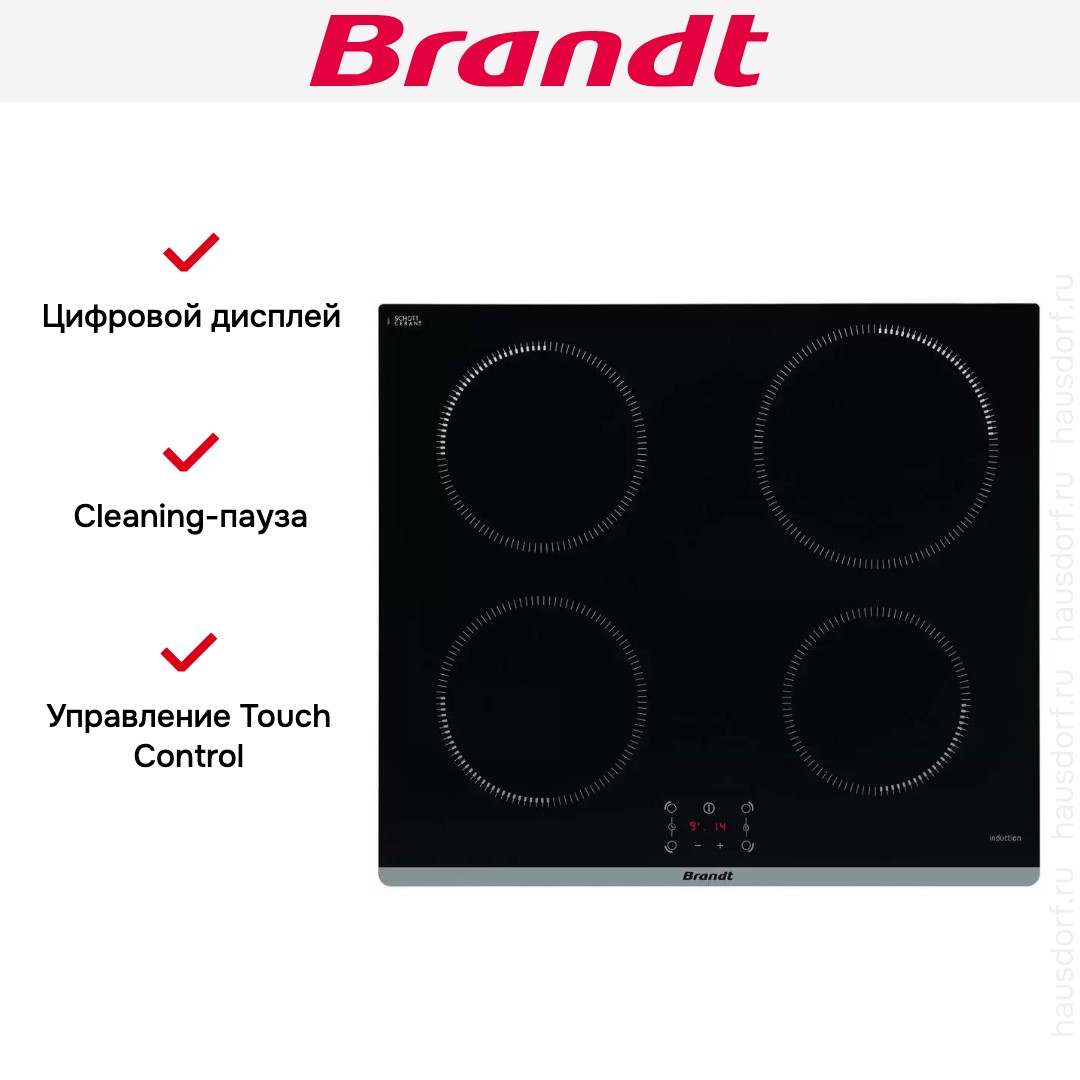  Brandt BPI6464B