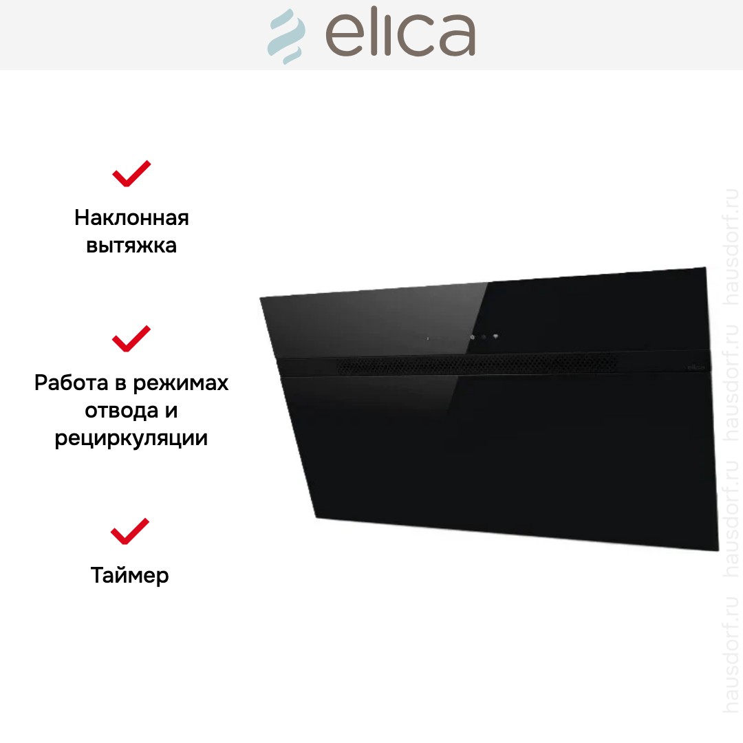  Elica NEAT @ BL/A/90