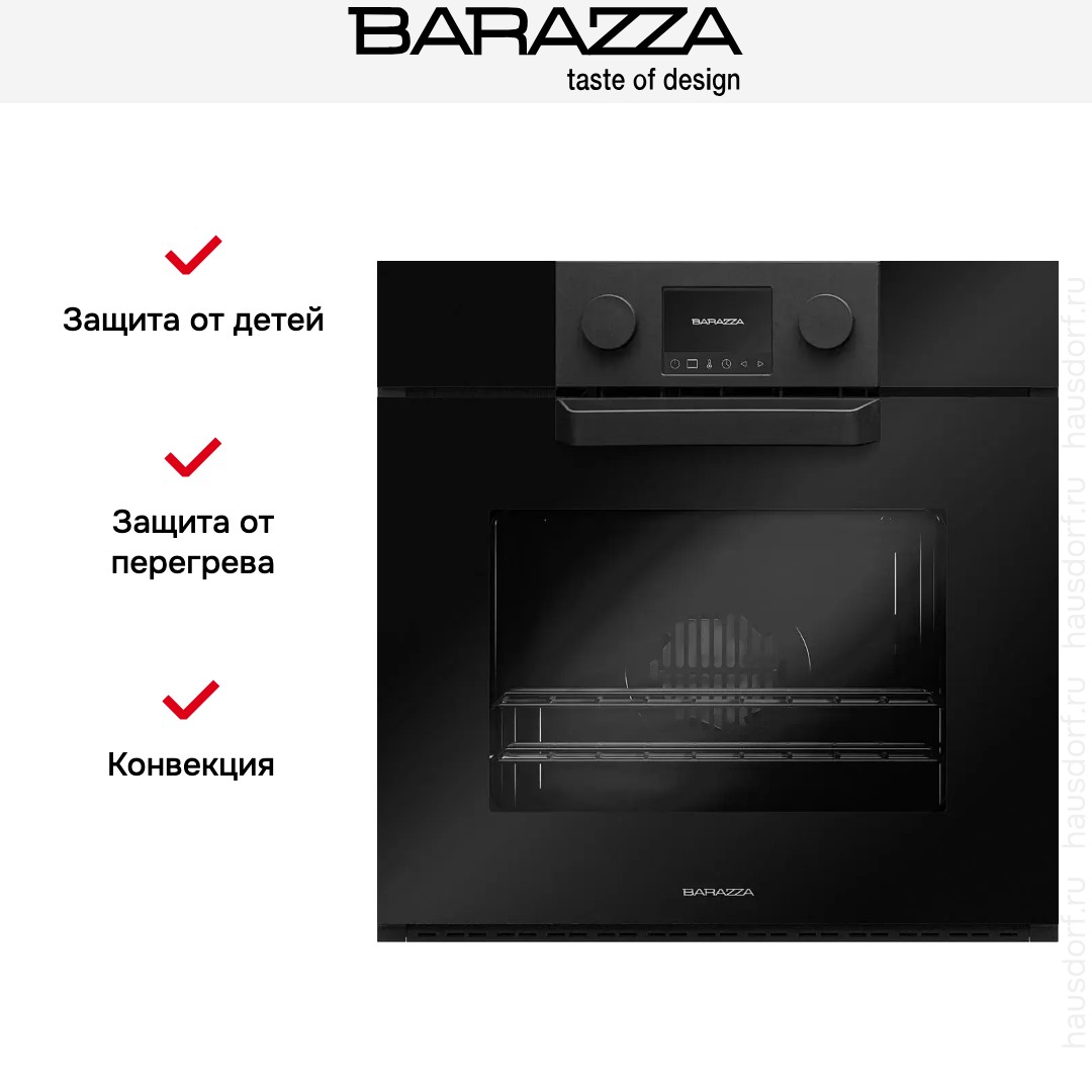 Духовой шкаф Barazza 1FEVGP