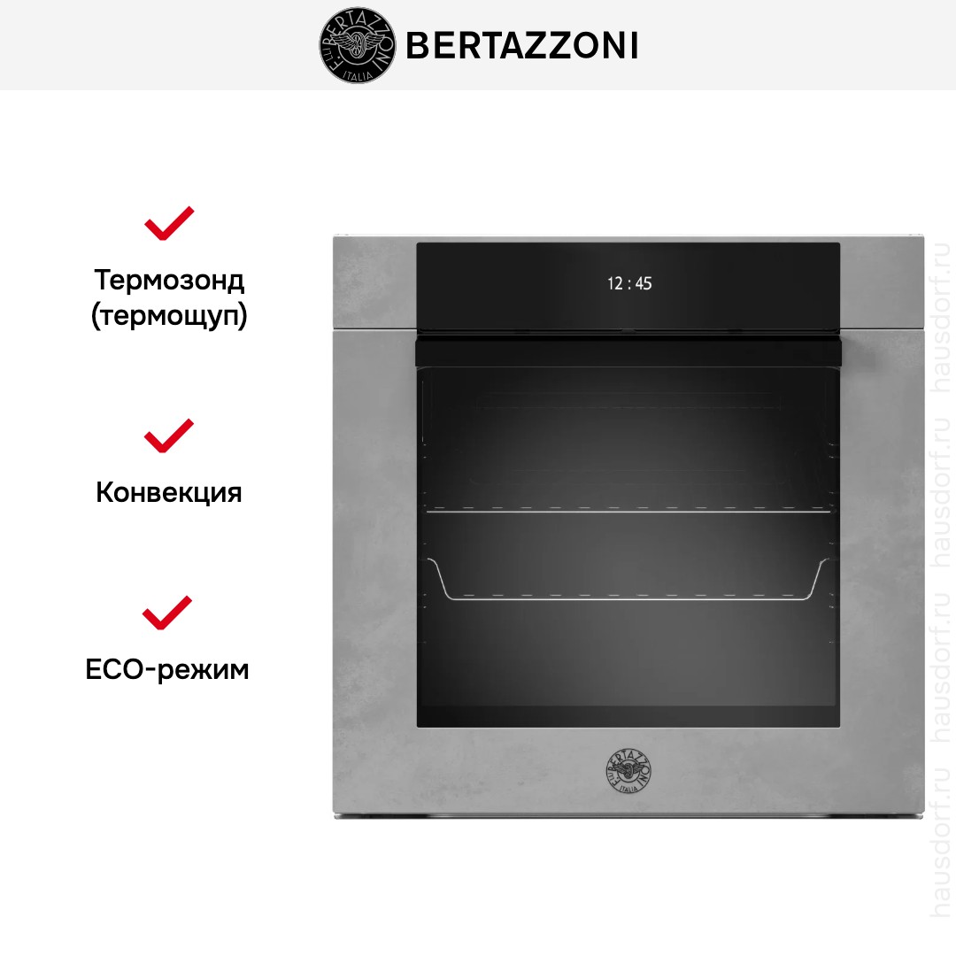 Духовой шкаф Bertazzoni F6011MODVTZ