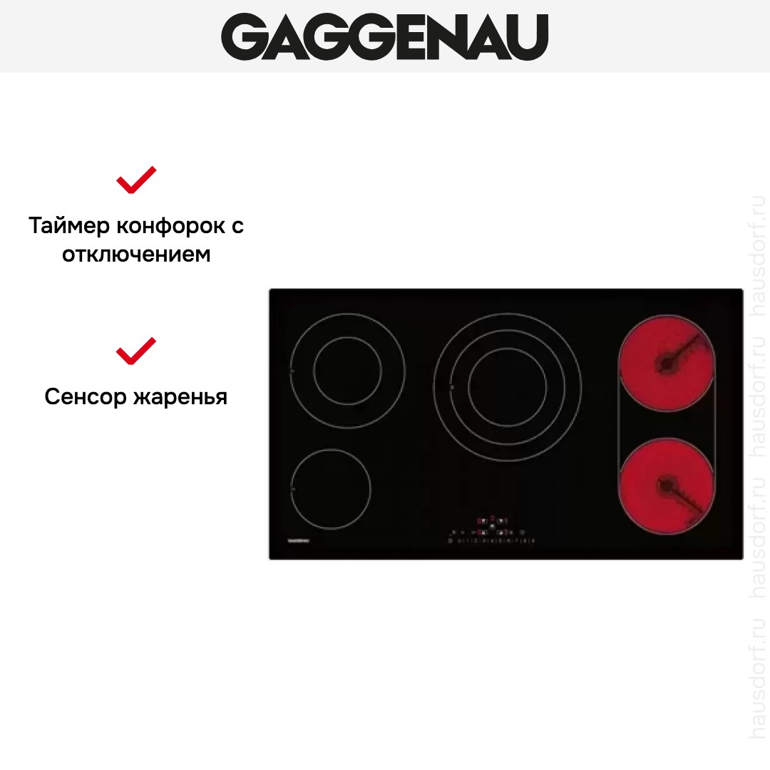  Gaggenau CE 291-101