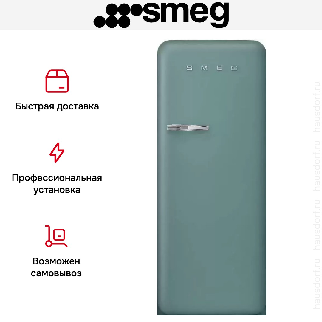 Холодильник Smeg FAB28RDEG5
