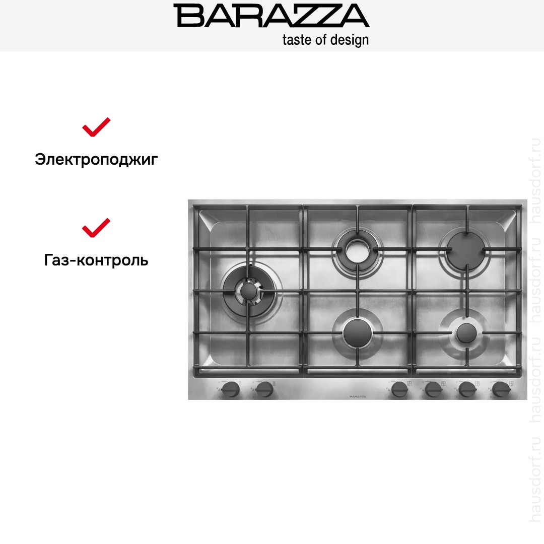Газовая варочная панель Barazza 1PBFV95