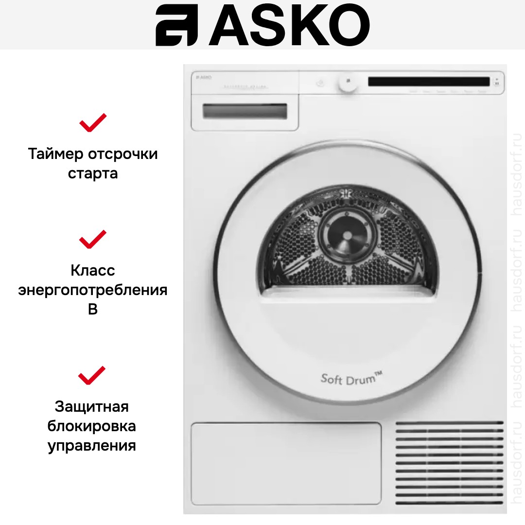Сушильная машина Asko T208C.W