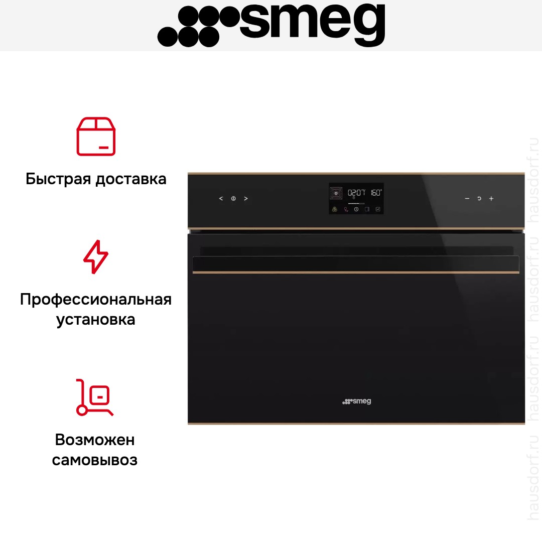  Smeg SO4602M1NR