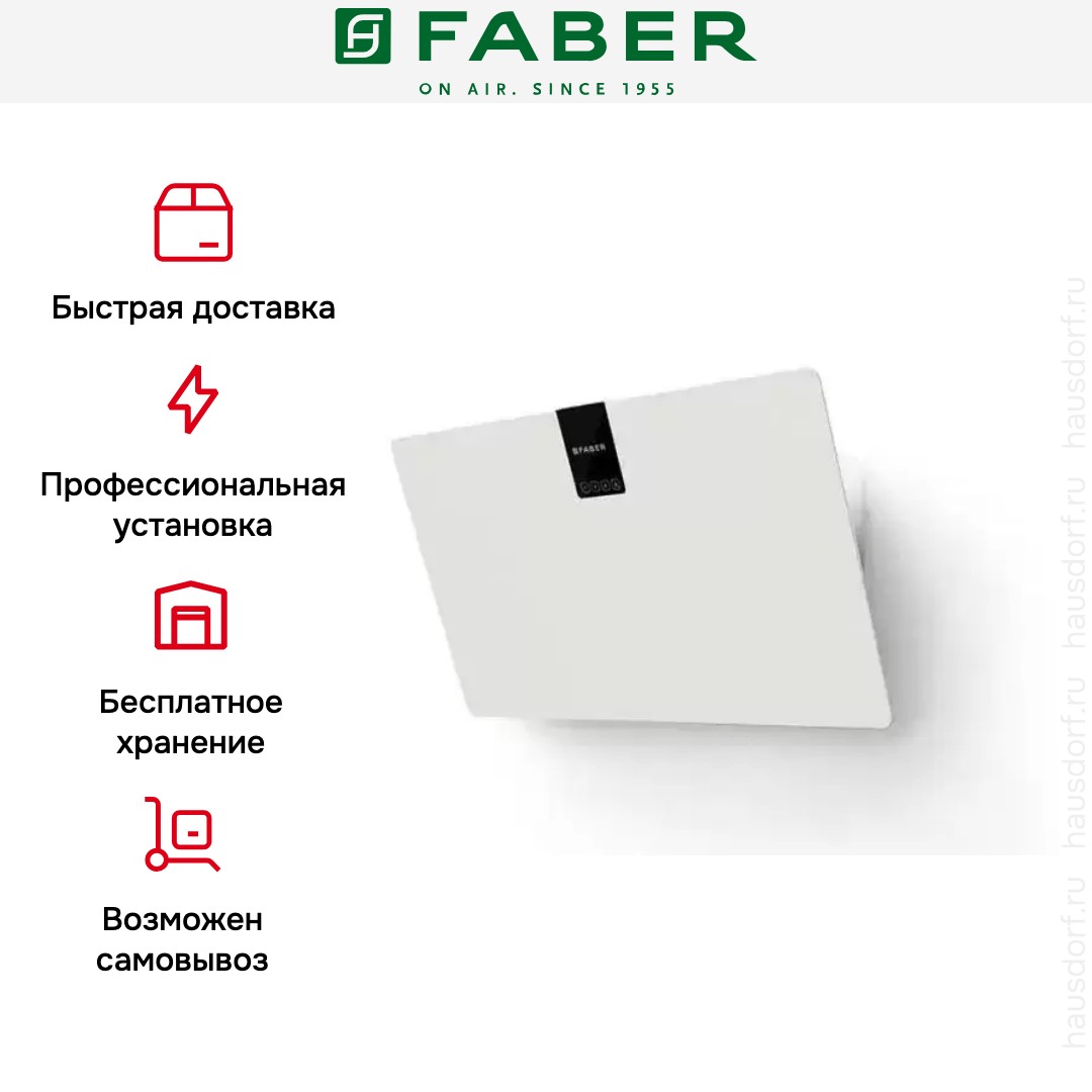  Faber SOFT EDGE WHITE KOS A80