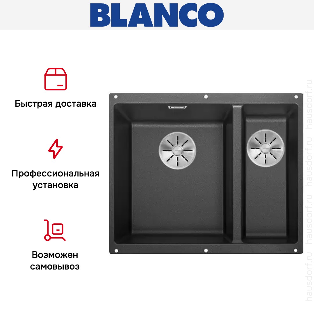  Blanco SUBLINE 340/160-F отводная арматура InFino® антрацит