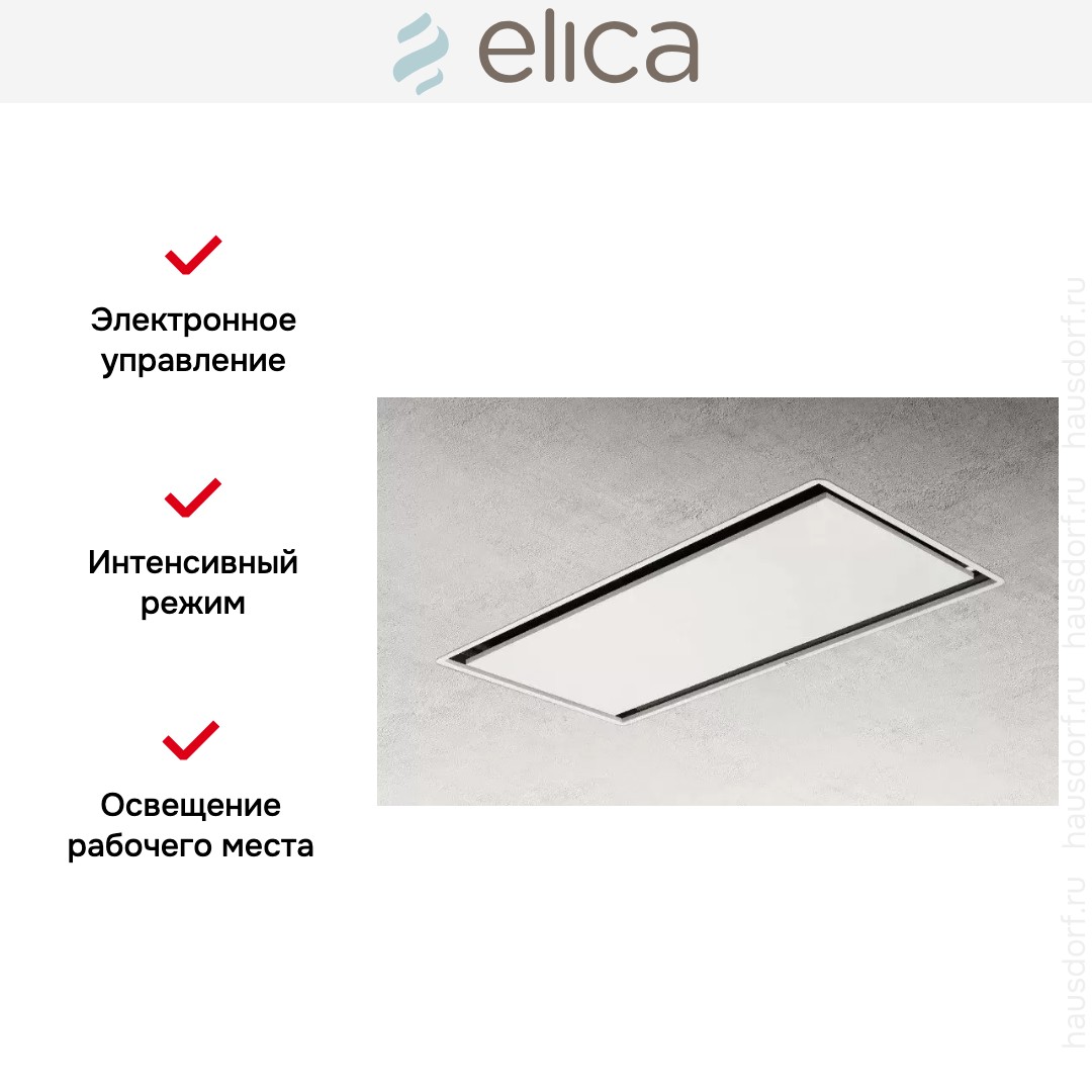  ELICA ILLUSION H30 PAINT/A/100
