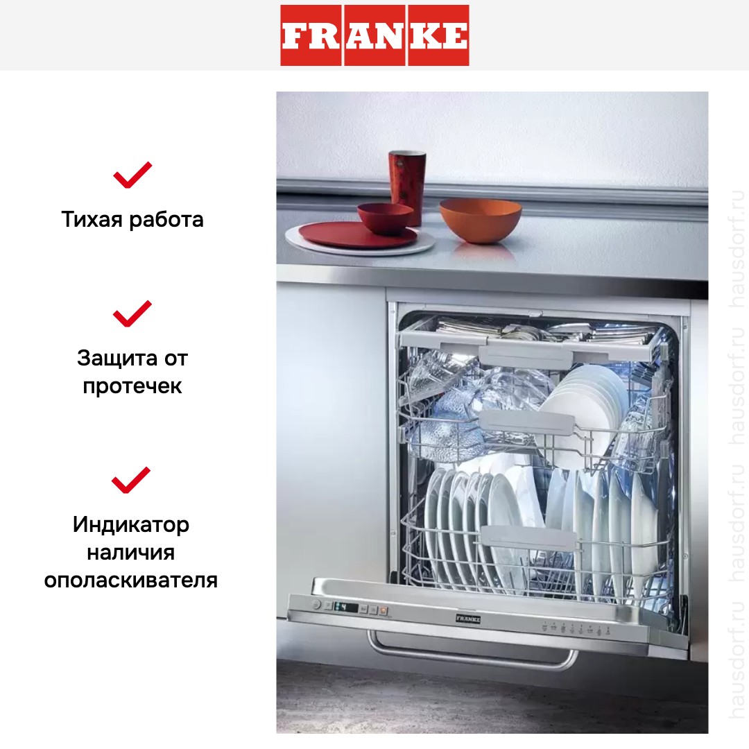  Franke FDW 614 D7P DOS D