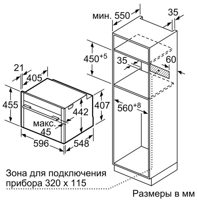 Компактный духовой шкаф-пароварка Neff C17FS22G0