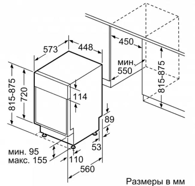 Отдельностоящая посудомоечная машина BOSCH SPS4HMI3FR