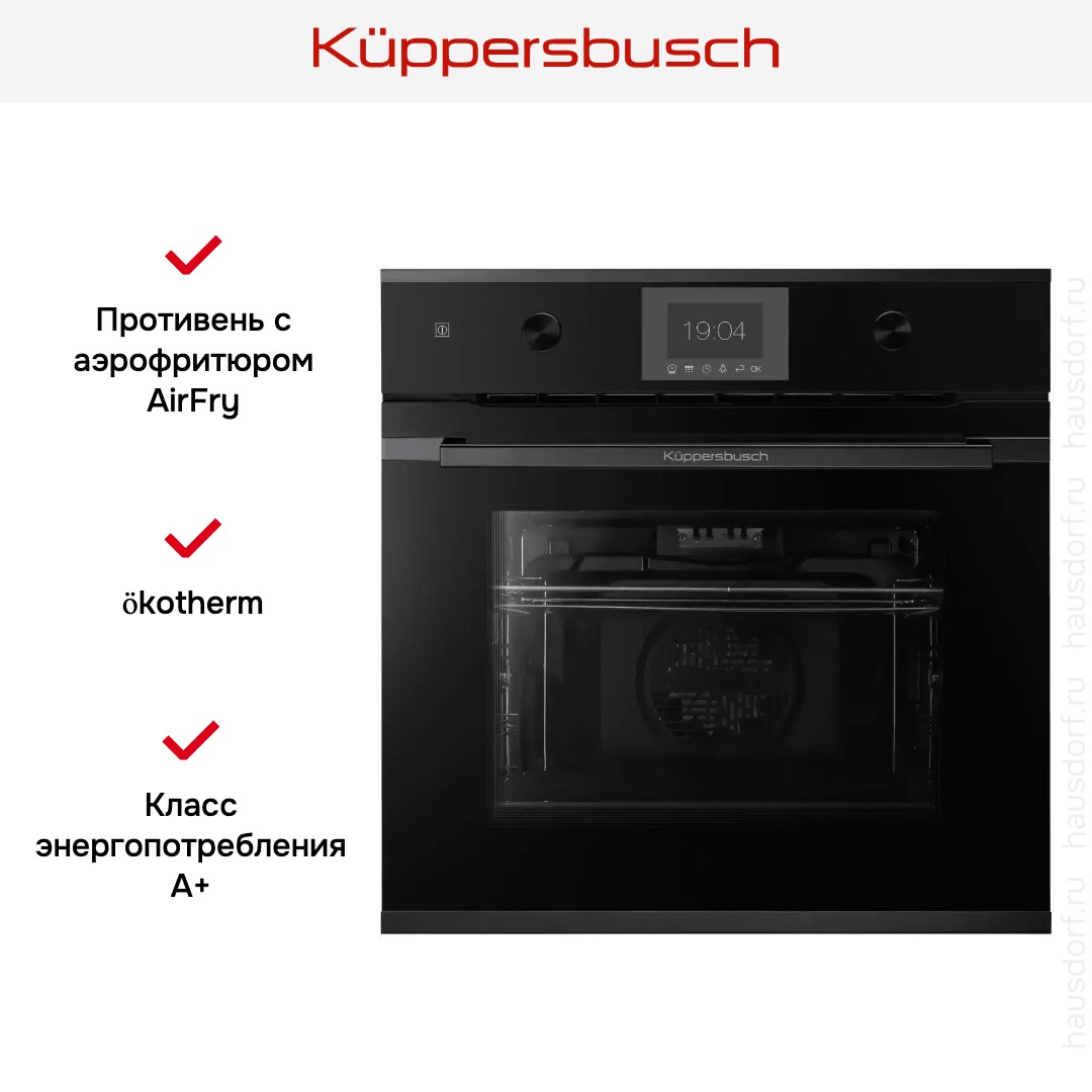  Kuppersbusch BP 6350.0 S2-Airfry