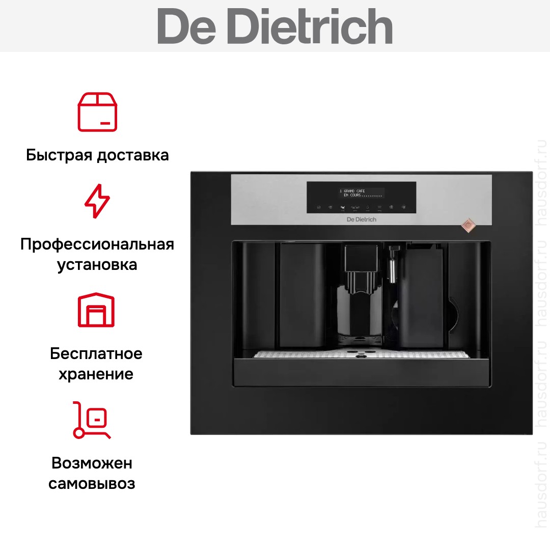  De Dietrich DKD7400X