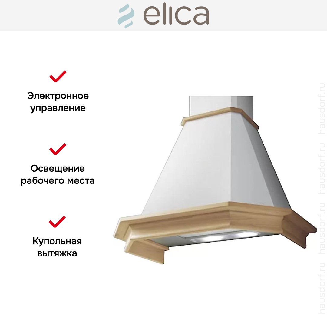  Elica EMERALD WH/A/90 T.GREZZO
