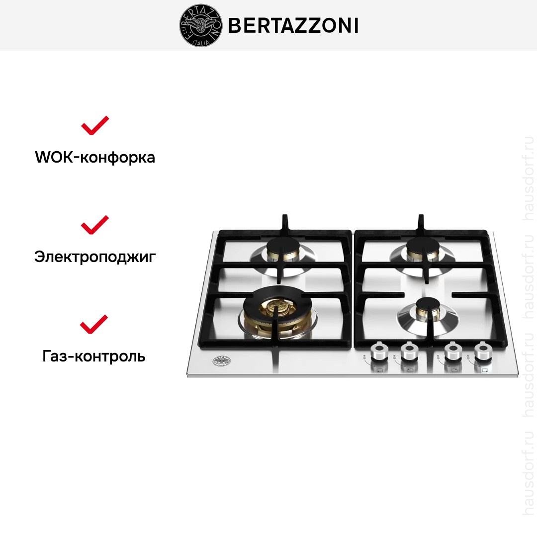  Bertazzoni P604LPROX