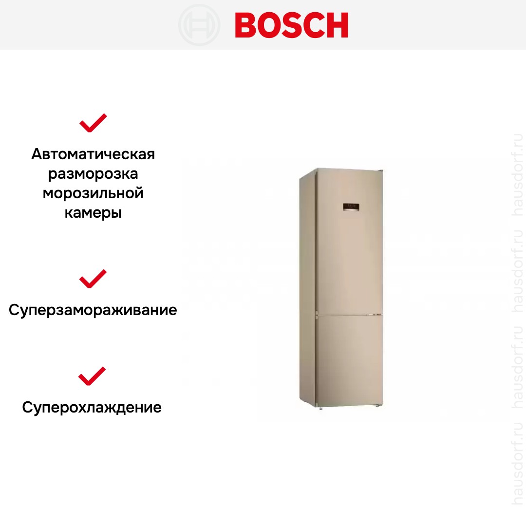 Холодильник с нижней морозильной камерой BOSCH KGN39XV20R