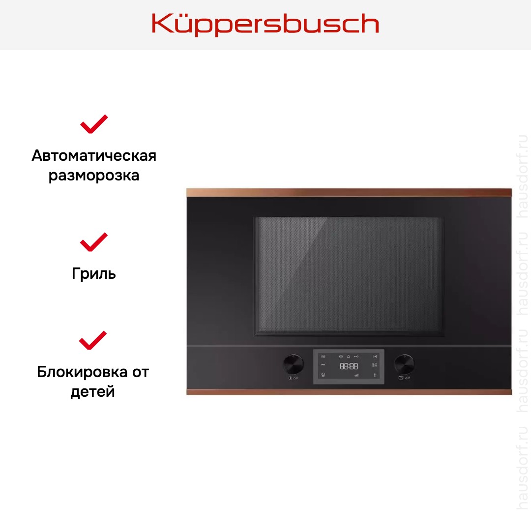  Kuppersbusch ML 6330.0 S7 Copper