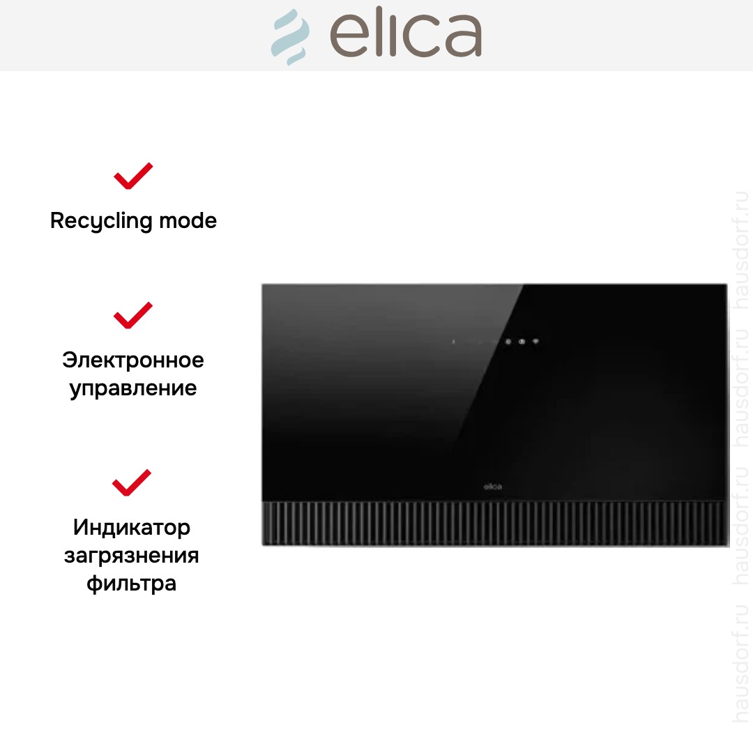 Вытяжка Elica SUPER PLAT @ BL/F/80