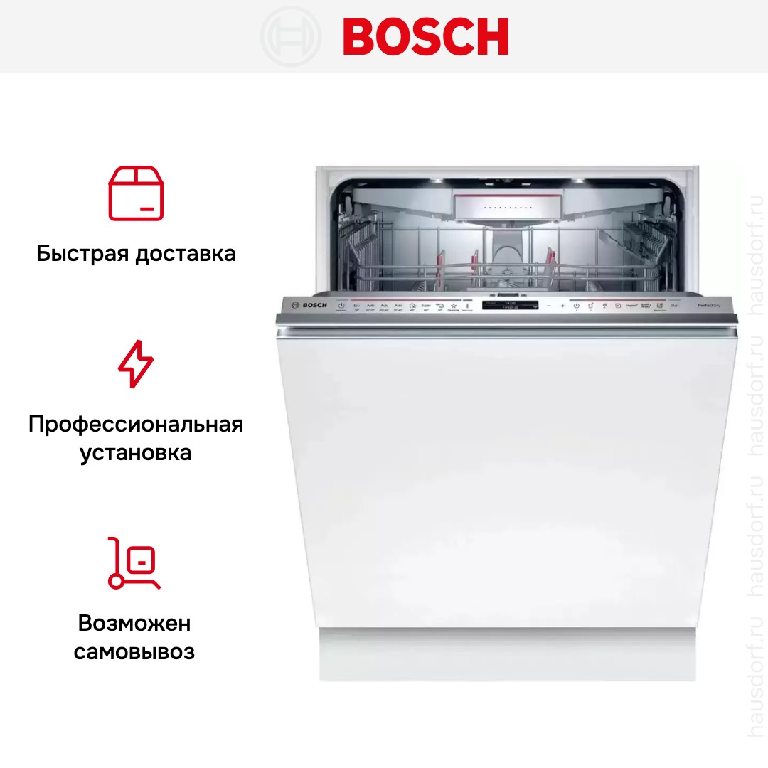 Встраиваемая посудомоечная машина BOSCH SMH8ZCX10R