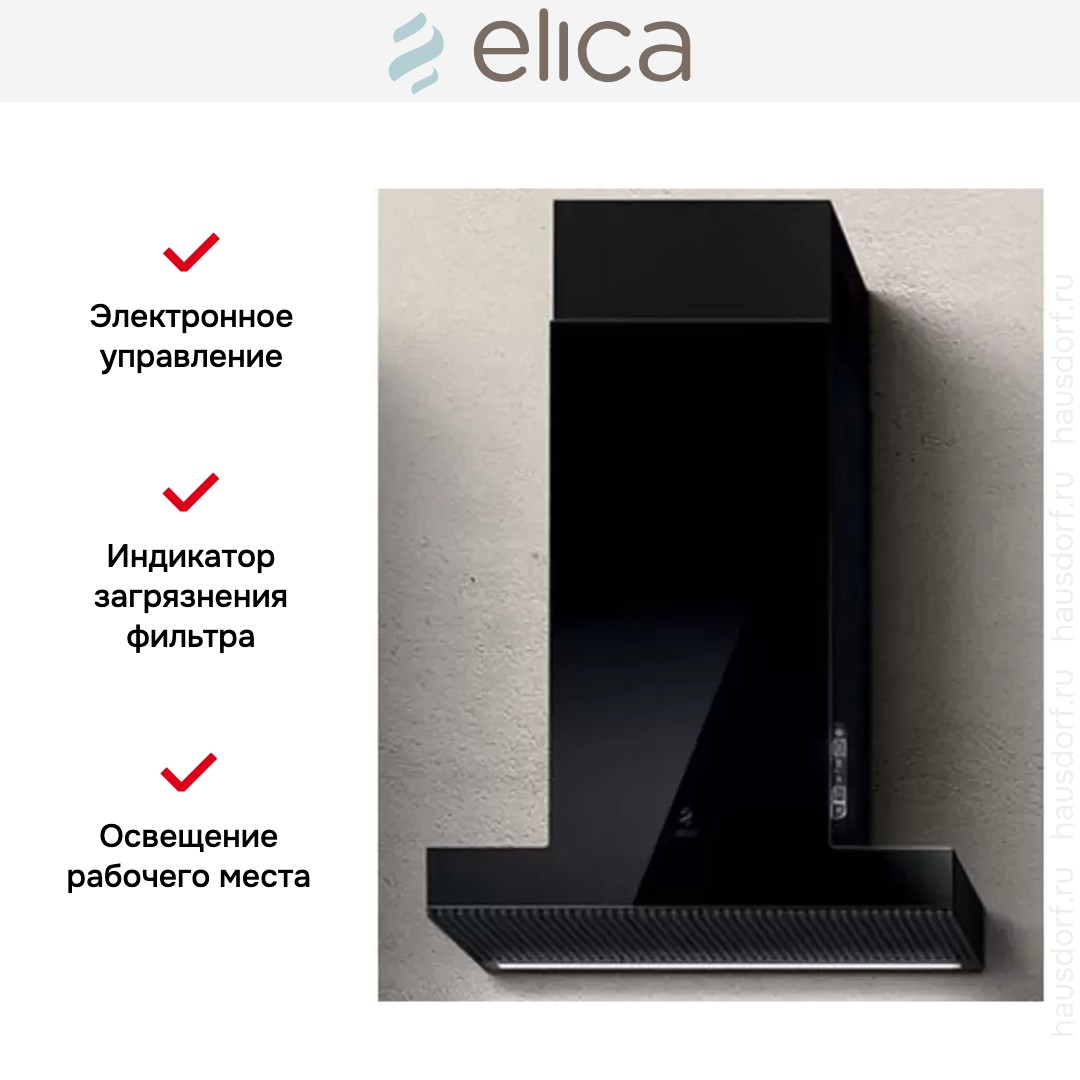  ELICA HAIKU BL/A/60