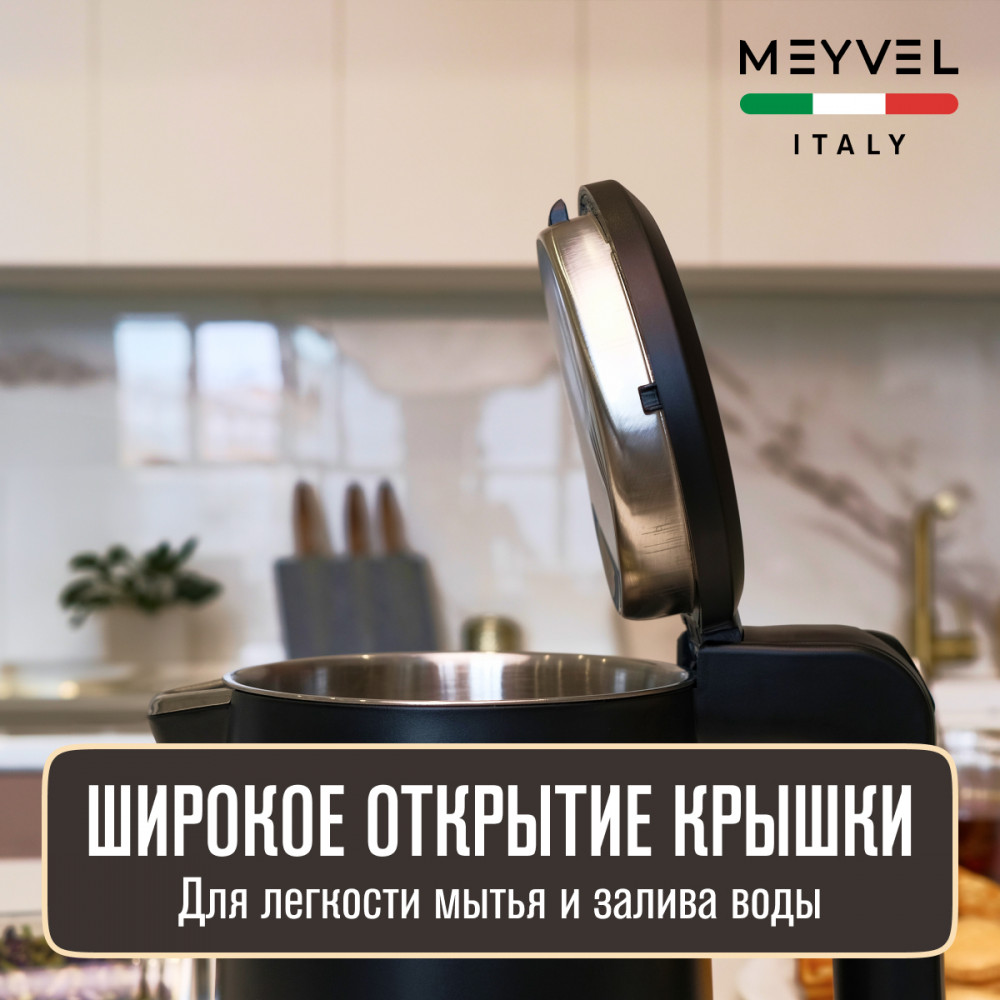 Электрический чайник Meyvel MKE-03T (Black)