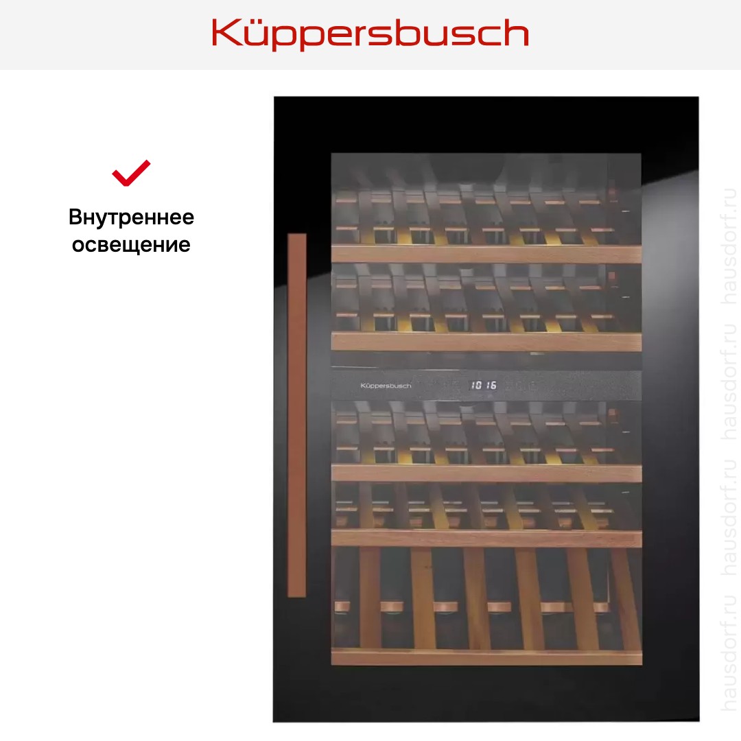 Встраиваемый холодильник для охлаждения вина Kuppersbusch FWK 2800.0 S7