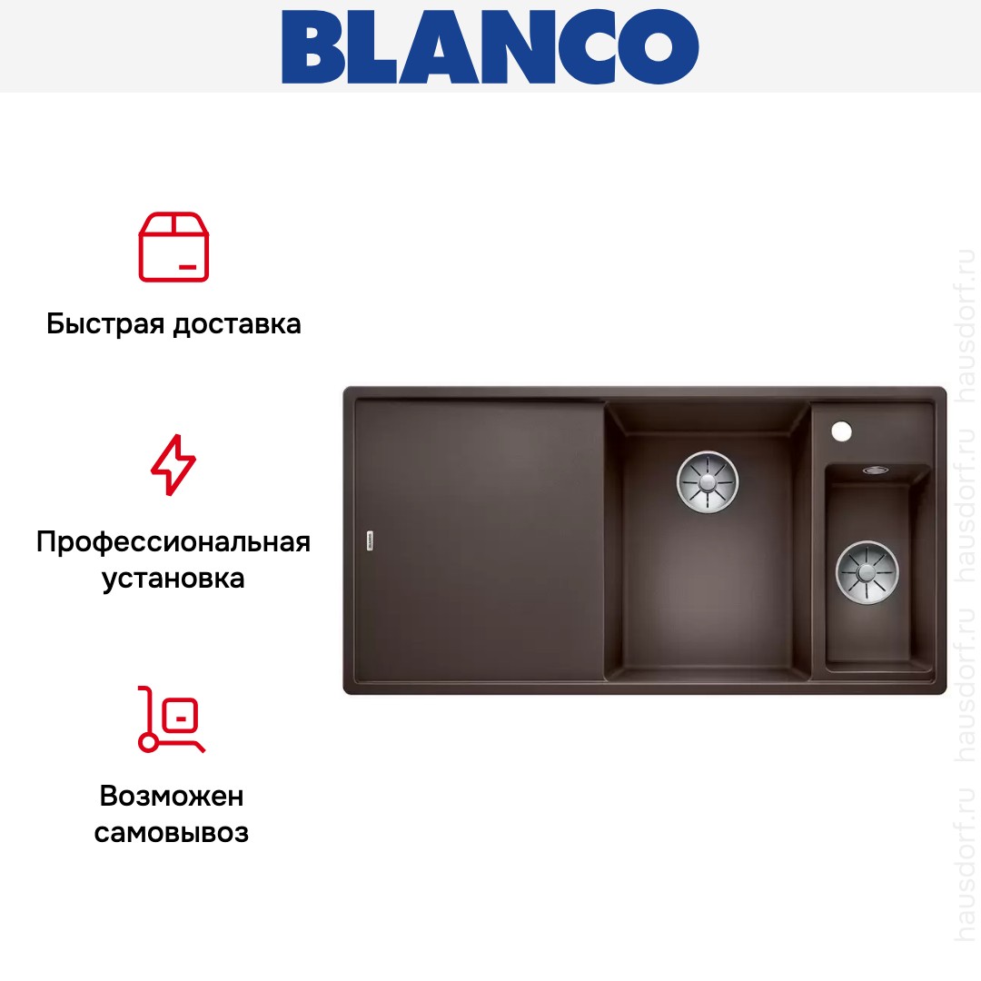 Мойка Blanco AXIA III 6 S-F чаша справа, доска ясень клапан-автомат InFino® кофе