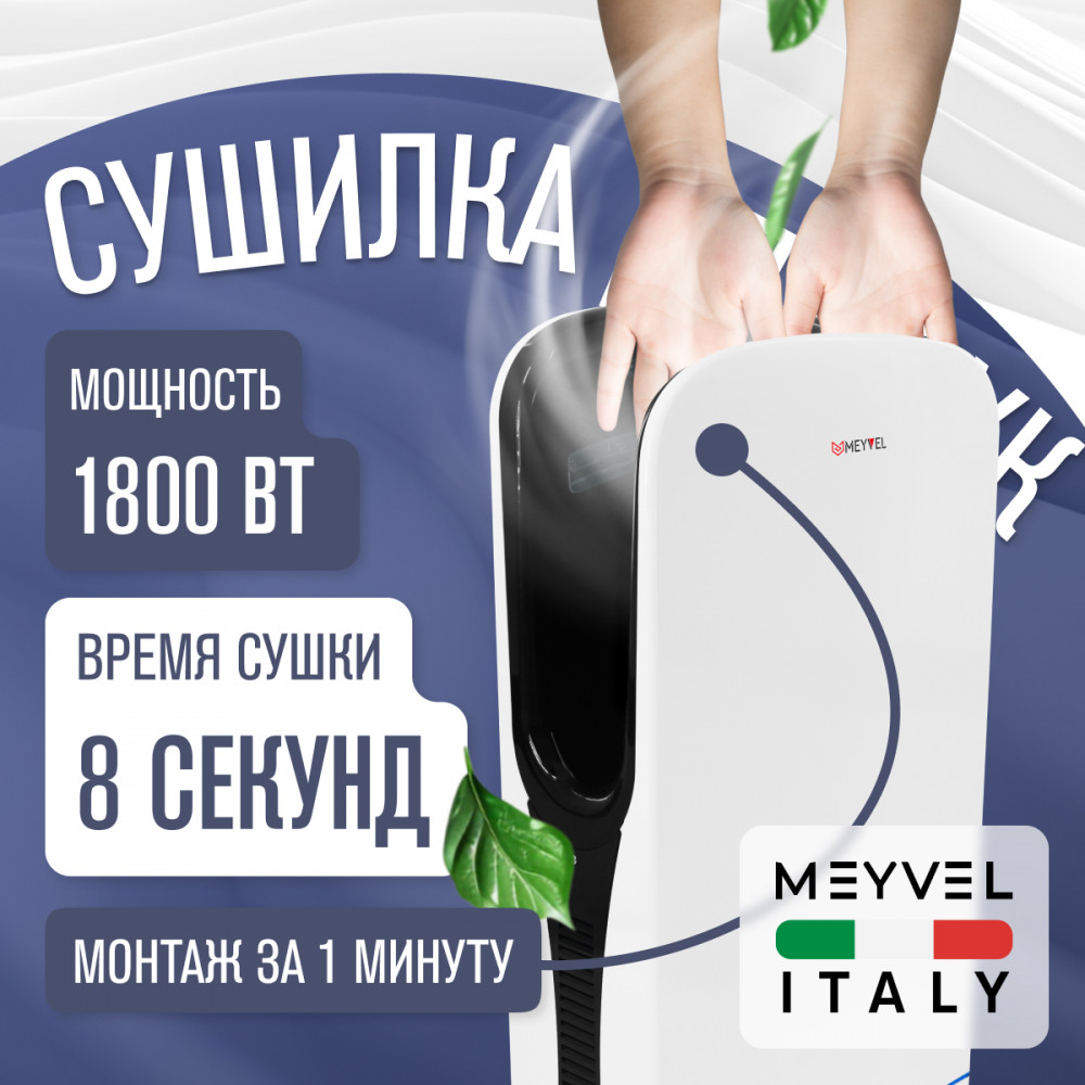  MH10-1800P1 (White)