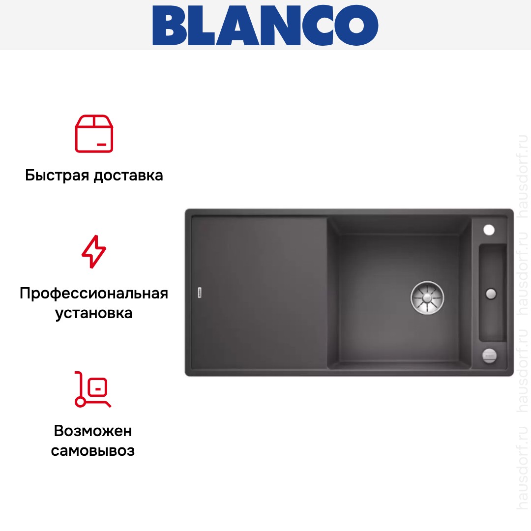 Мойка Blanco AXIA III XL 6 S доска ясень клапан-автомат InFino® темная скала