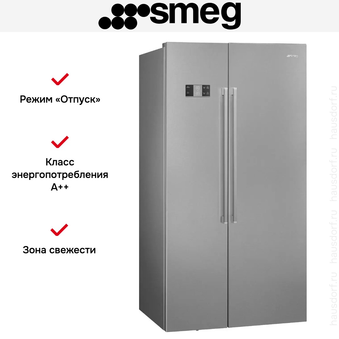 Холодильник Side-by-Side Smeg SBS63XDE