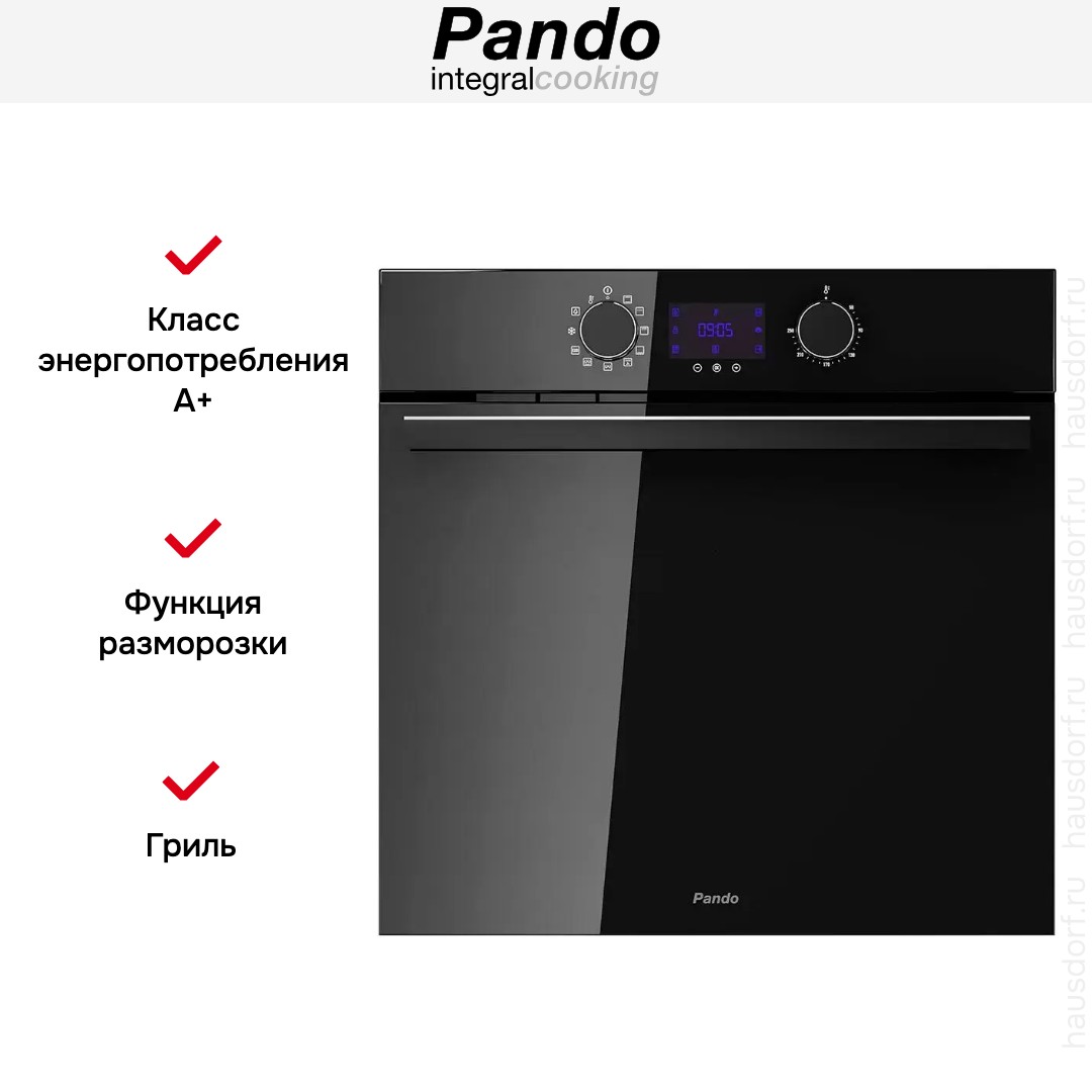  Pando PHB-961