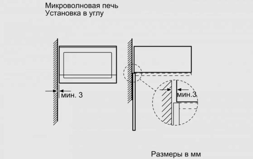 Встраиваемая микроволновая печь BOSCH BEL554MS0