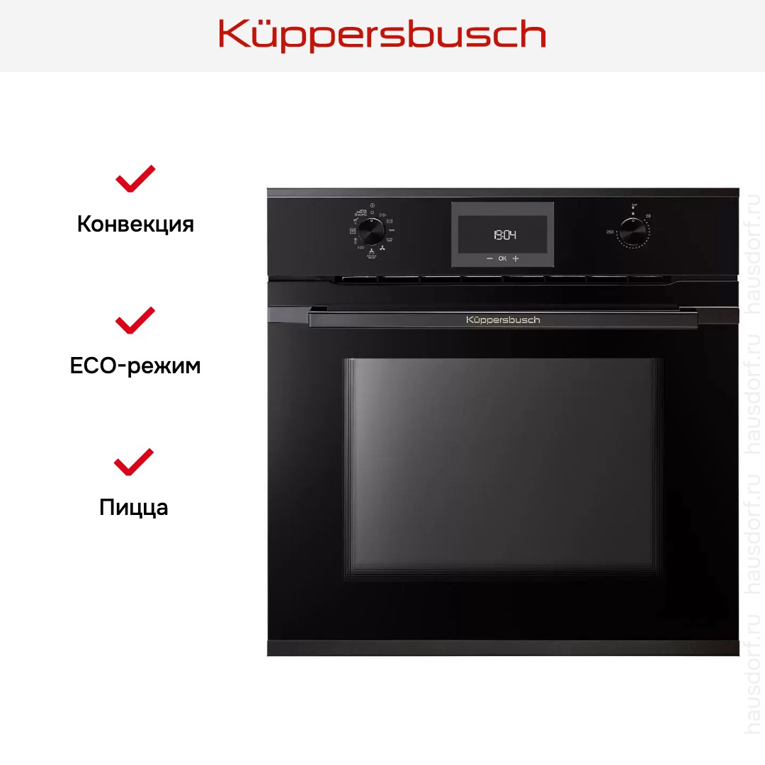 Духовой шкаф Kuppersbusch BP 6332.0 S2 Black Chrome