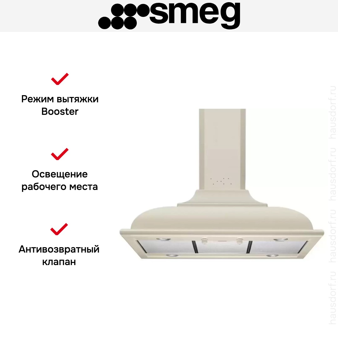 Вытяжка Smeg KC19POE