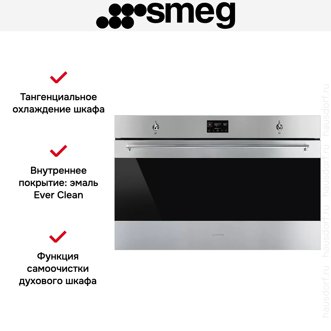 Духовой шкаф Smeg SFP9302TX