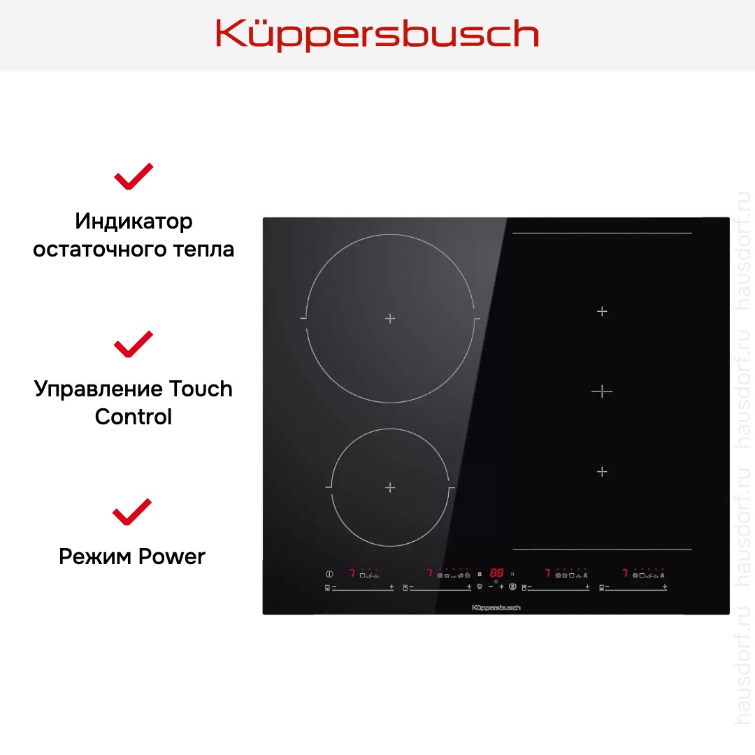 Индукционная варочная панель Kuppersbusch KI 6550.0 SR