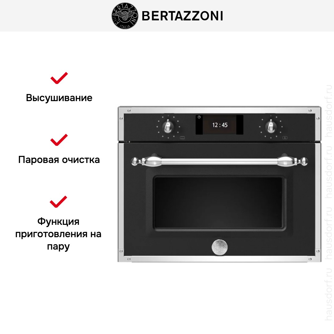 Духовой шкаф с паром Bertazzoni F457HERVTNE